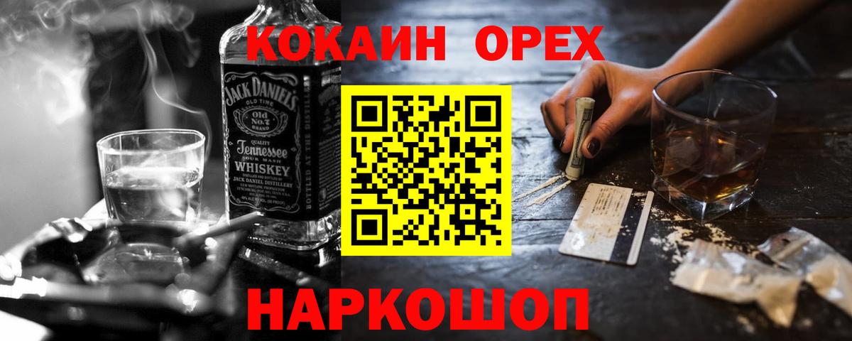 Cocaine 98% Усолье-Сибирское