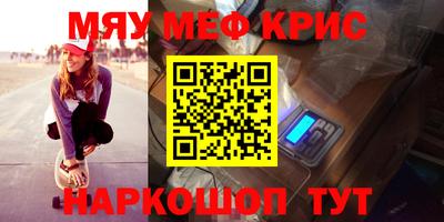 ALPHA PVP Будённовск
