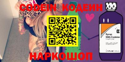 прущий лед Бузулук