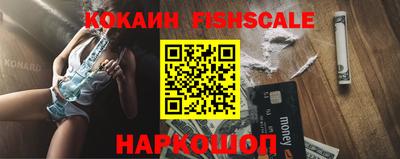 ALPHA PVP Будённовск