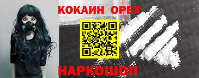 прущий лед Бузулук