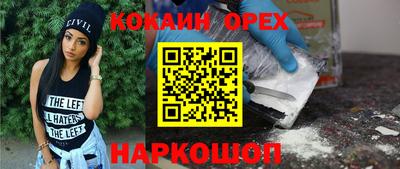 прущий лед Бузулук