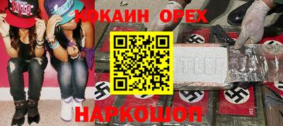 ALPHA PVP Будённовск