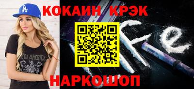 прущий лед Бузулук