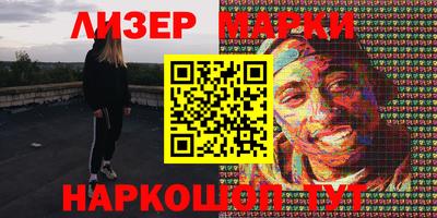прущий лед Бузулук