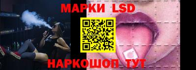 прущий лед Бузулук