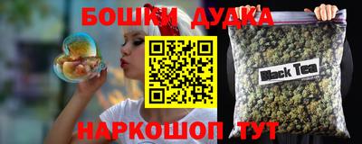 прущий лед Бузулук