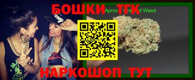 прущий лед Бузулук