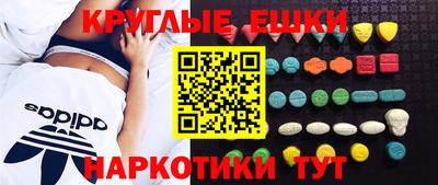 прущий лед Бузулук