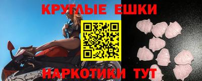 прущий лед Бузулук