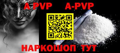 apvp Бугуруслан