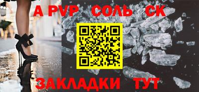 apvp Бугуруслан