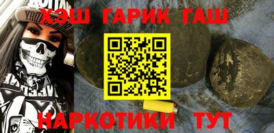 ALPHA PVP Будённовск