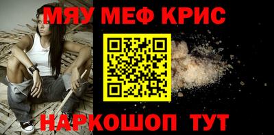 прущий лед Бузулук