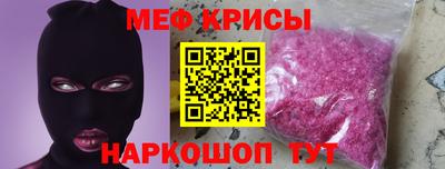 ALPHA PVP Будённовск