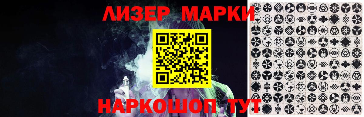 LSD-25 экстази кислота Усолье-Сибирское