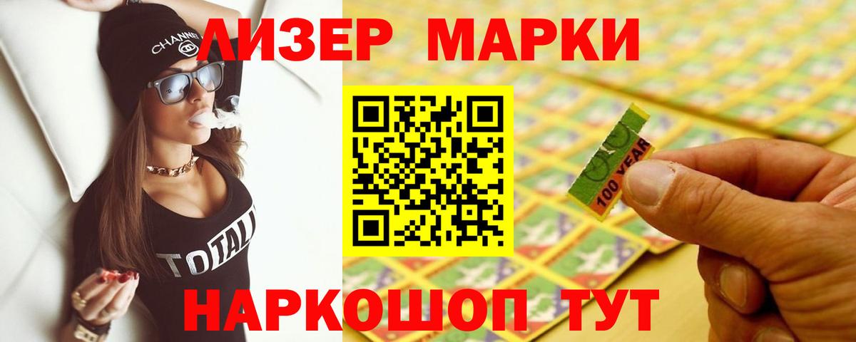 Усолье-Сибирское  ЛСД экстази кислота  Вход с VPN  LSD-25 экстази кислота 