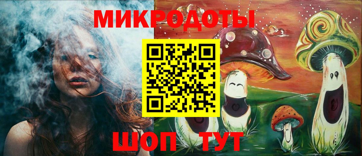 Усолье-Сибирское  Галлюциногенные грибы Psilocybe  Вход с VPN 