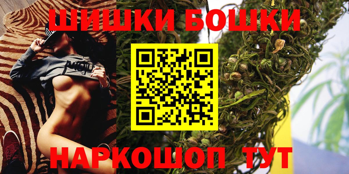 Конопля SATIVA & INDICA Усолье-Сибирское